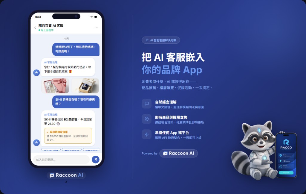 Raccoon AI